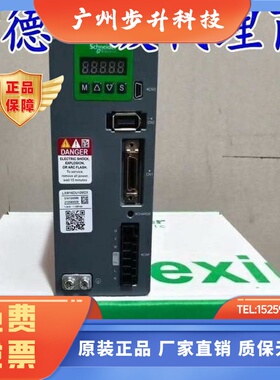 LXM16DU10M2X/LXM16DU04M2X/LXM16DU07M2X施耐德全新伺服驱动器