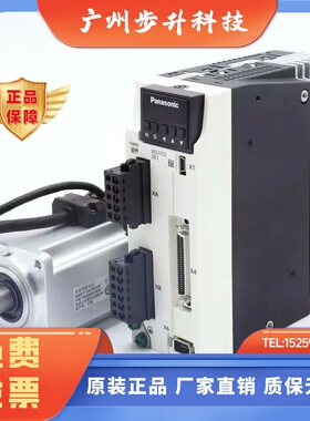 MHMD042 022 082P1U/P1C/P1S/P1A/G1U/S1S/G1V/MSMD042P1U 电机