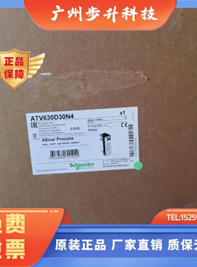 施耐德ATV71HU30/HU40/HD30/HD75N4Z383/ATV71LD30N4Z原装