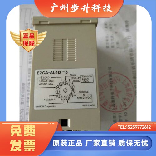 光电放大器E2CA-AL4C E5L-A3 E5L-AX3 E5A-B1-50 E3C-WE4 E5LD-6
