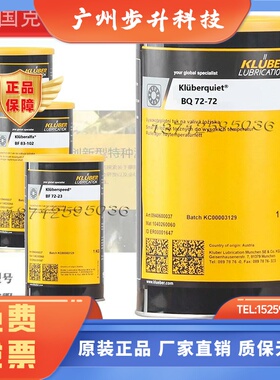 克鲁勃BQ72-72 23 22 BQP72-82 BFP42-32 BF83-102长效轴承润滑脂