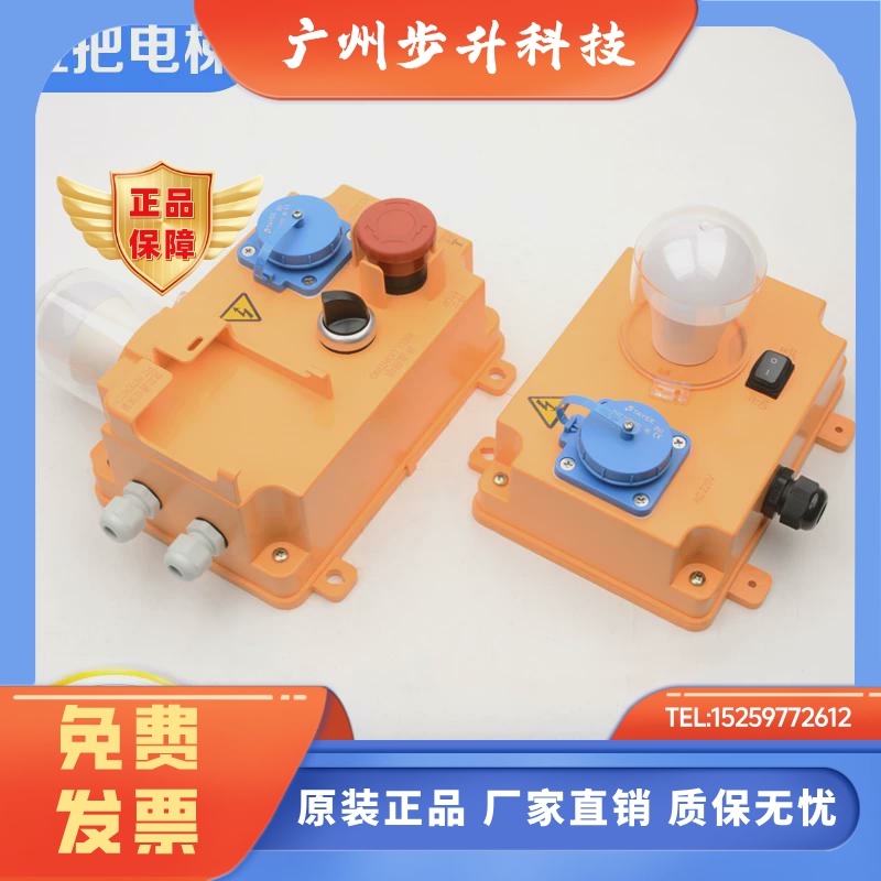 拉把电梯底坑检修盒P499025C000G02 G04 G21 G33检修灯适用三菱