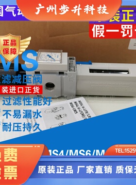 FESTO费斯托过滤减压阀MS6-LFR-1/2-3/8-D6-D7-CRM-ERM-AS 529186