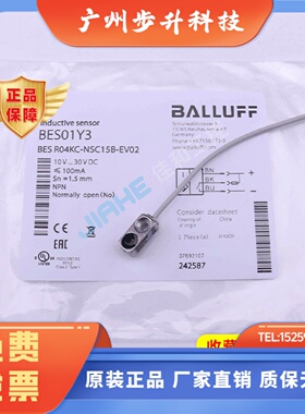 巴鲁夫电感式 BES03J1 BES01YT 01WZ 01Y3 J09KU4 接近开关感测器