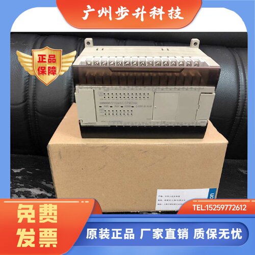 欧姆龙PC CPM2AH-20CDR-A 30CDR 40CDR 60CDR CPM2AE-60CDR CDT-D