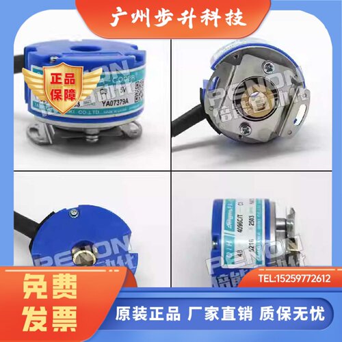 多摩川原装编码器TS5216N2503 48-4096C/T-C3-5V东芝专用电梯配件
