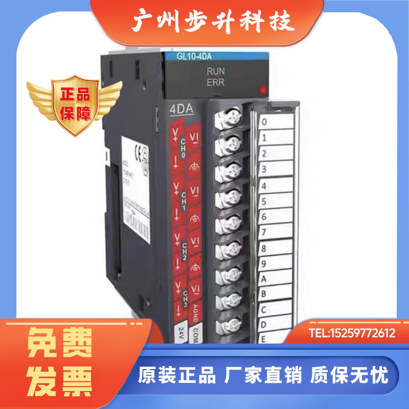 汇川PLC扩展模块GL10 GL20-1600/0016/3200/0032/4AD/4DA