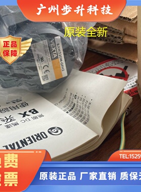 东方马达BXM230M-GFH2 BXM230-GFS  BXM230M-GFS GFS2G20