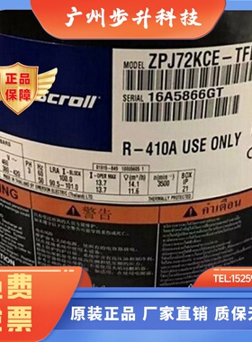 适配三星制冷压缩机ZPJ72KCETFD433ZPI72KCETFD496ZPJ61KC