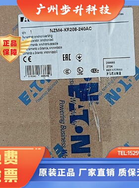 伊顿穆勒NZM4-XR208-240AC大电流塑壳断路器电动操作机构