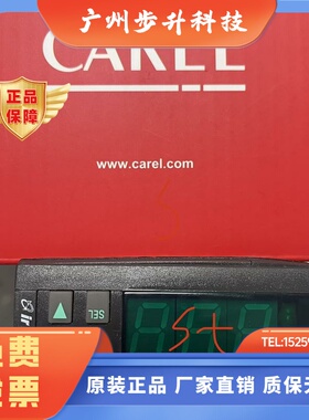 意大利卡乐Carel温控器IR32Z00000，ir32zooooo--IR32W00000