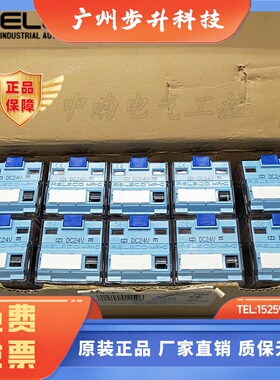 原装正品RELECO 宜科C4-A40/A40X/A40FX/A40DX/A40D DC24V DC220V