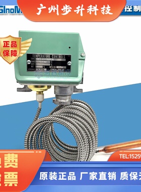 日本鹭宫BNSC1150PL5制冷空调船舶防水温度控制器温控开关继电器
