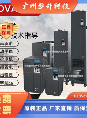 汇川变频器MD290MD310系列0.75 1.5 2.2 3.7 5.5 7.5 11 15KW正品