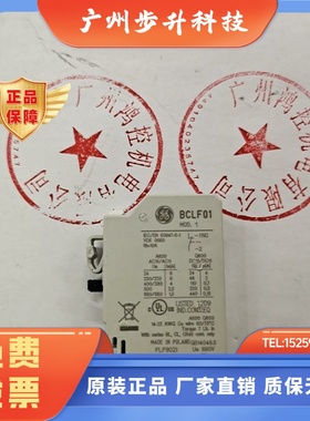 GE通用原装进口辅助触点触头BCLF01接触器顶装常闭1NC 货号BCLF10