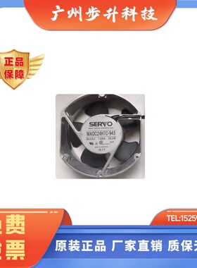 MADC24H7C-943 MADC24H7C-943B MADC24HC-948 MADC24B3-101进口风