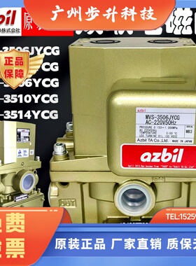 AZBILTACO双联阀MVS3504YCG/3510YCL/3514冲床电磁阀MVS-3506JYCG