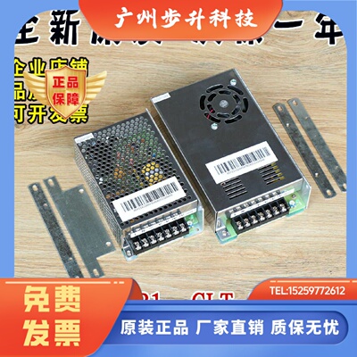 西子奥的斯电梯控制柜开关电源CLT-15027B1升级款CLT-35027B1配件