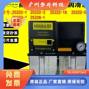 25221 电动润滑油泵25222 南京贝奇尔25225 25223