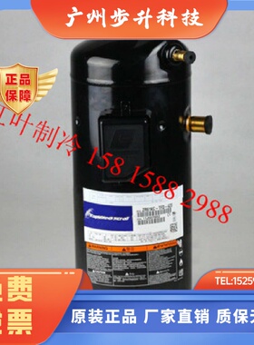 适用空调压缩机zr72kctfd522zr81kctfd522420制冷压缩机