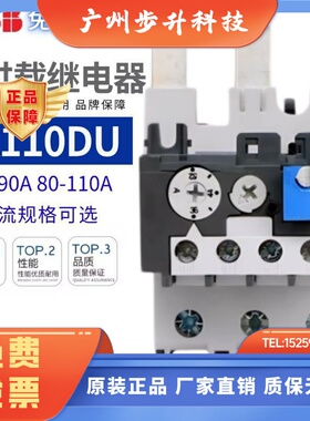 ABB热过载继电器TA110DU90 DU110热保护器TA200DU135 150 175 M