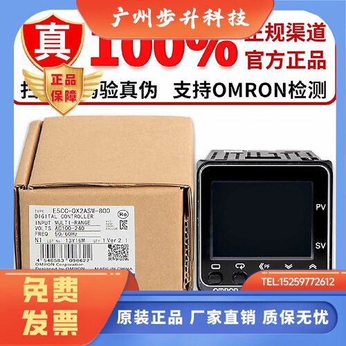 欧姆龙温控器E5CC-QX2ASM-800 RX2ASM CX2ASM QX2DSM-801 802 804
