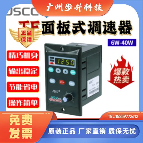JSCC精研电机调速器 力矩驱动器 TF06E TF10E TF20E TF40E TF100E