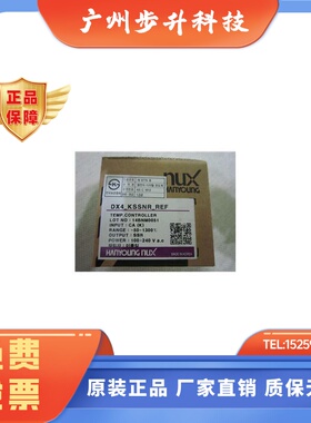 韩国韩荣温控器DX4-KSSNR/DX4-PMSNR/DX4-KMSNR/