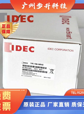 IDEC和泉FC6A-C40R1CE FC6A-C40R1AE FC6A-C24R1AE FC6B-C40R1A