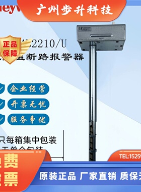 霍尼韦尔L4064B2210/U温度限制器K1064风机高温断路报警器开关