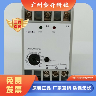 原装相序继电器PMR-44  PMR-440N7Q