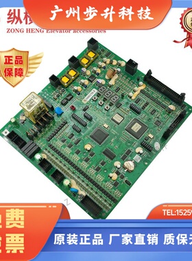 原厂日立HGP电梯ElSC04主板HGE3/65000341-V31A/N3000158-B/C/E/F