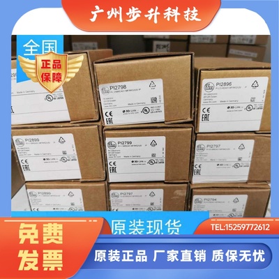 假一罚十IFM PI2894 PI2997 PI2795 PI2899传感器PI2896现货