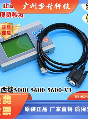 西继伺服器XJXD-V3.3万 能电梯检修SM5000调试SCH5600操作器全新