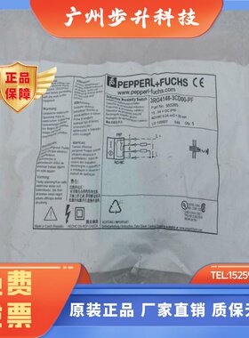 *现货销售*全新倍加福P+F传感器 3RG4148-3CD00-PF 现货553285