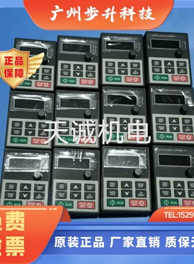 英威腾GD10 GD20 GD100系列变频器面板 全新现货全国包邮保修一年
