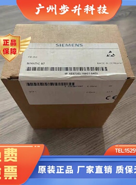 西门子FM353 6ES7 353-1AH01-0AE0  6ES7 354-1AH01-0AE0现货