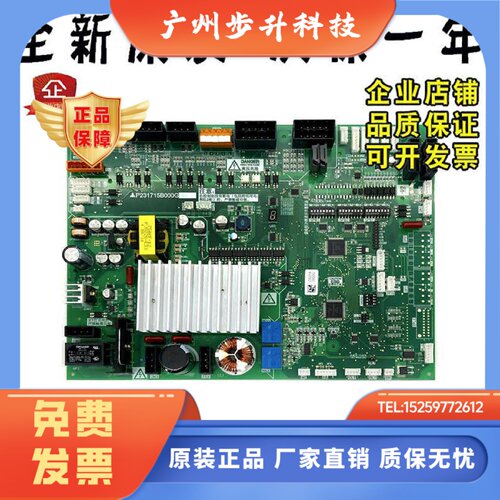 三菱电梯门机板P231709B/P231715B000G02 G03 G12 G13 G33/53配件