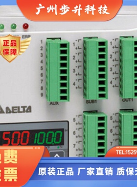原装台湾台达E系列温控器DTE10T/10P/DTE20T/20P 20C 20V 20R 20L