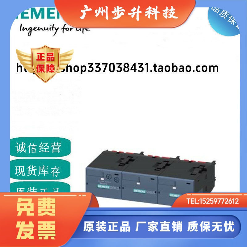 3RA2816-0EW20西门子星三角功能模块由基础模块和2个耦合模块组成