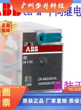 ABB中间继电器CRM230AC2L 3L 4L CR-M024DC2L3L4L AC4 CR-M2SS X