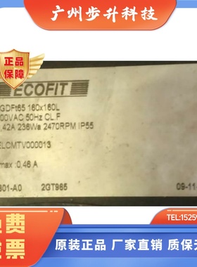 2GDFT65 160*160L 400V0.42A236W2470RPM 原装ECOFIT进口离心风机