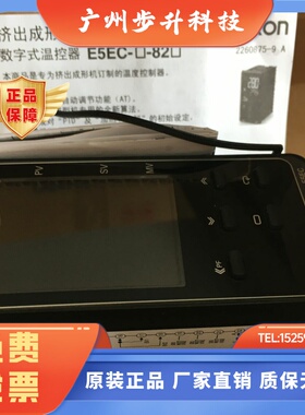 温控E5CC/E5EC/E5AC-CX2ASM/CX3ASM/-800/804/004 TCX4ASM-064/06