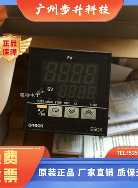 全新温控器 温控表E5CK-QR103 E5CK-TCR1B E5CK-QQ1B