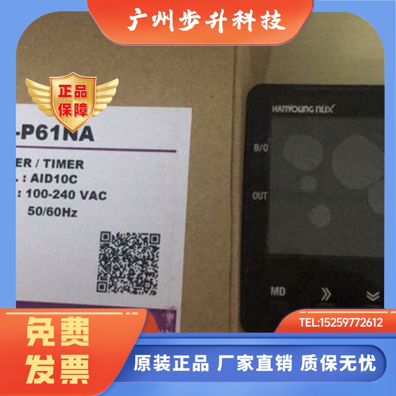 韩荣LCD计数器/定时器LC3-P61NA/LC4-P61NA/LC6-P61NA/LC7-P61NA