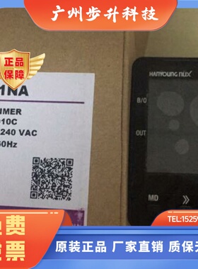 韩荣LCD计数器/定时器LC3-P61NA/LC4-P61NA/LC6-P61NA/LC7-P61NA