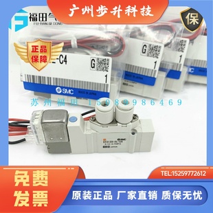 5LZD DZD SMC电磁阀SY3120 LZE 3220 3320