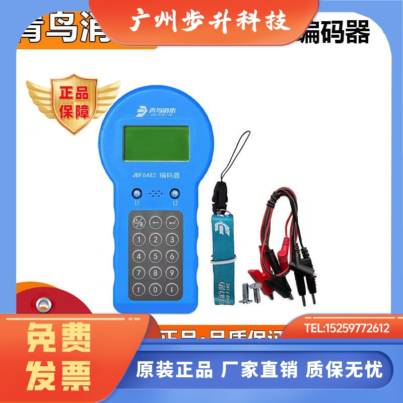 北大青鸟编码器JBF6482代替JBF6481-E 款编码器 原装正品现货