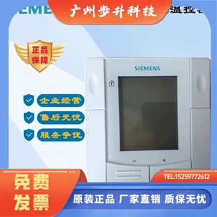 QAA1181.FWSC联网型西门子房间温控单元风机盘管温控器VAV面板