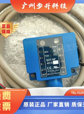 东洋电机光通信SOT-NP401S NP801 NP803H NP801S NP1601H4 NP401H